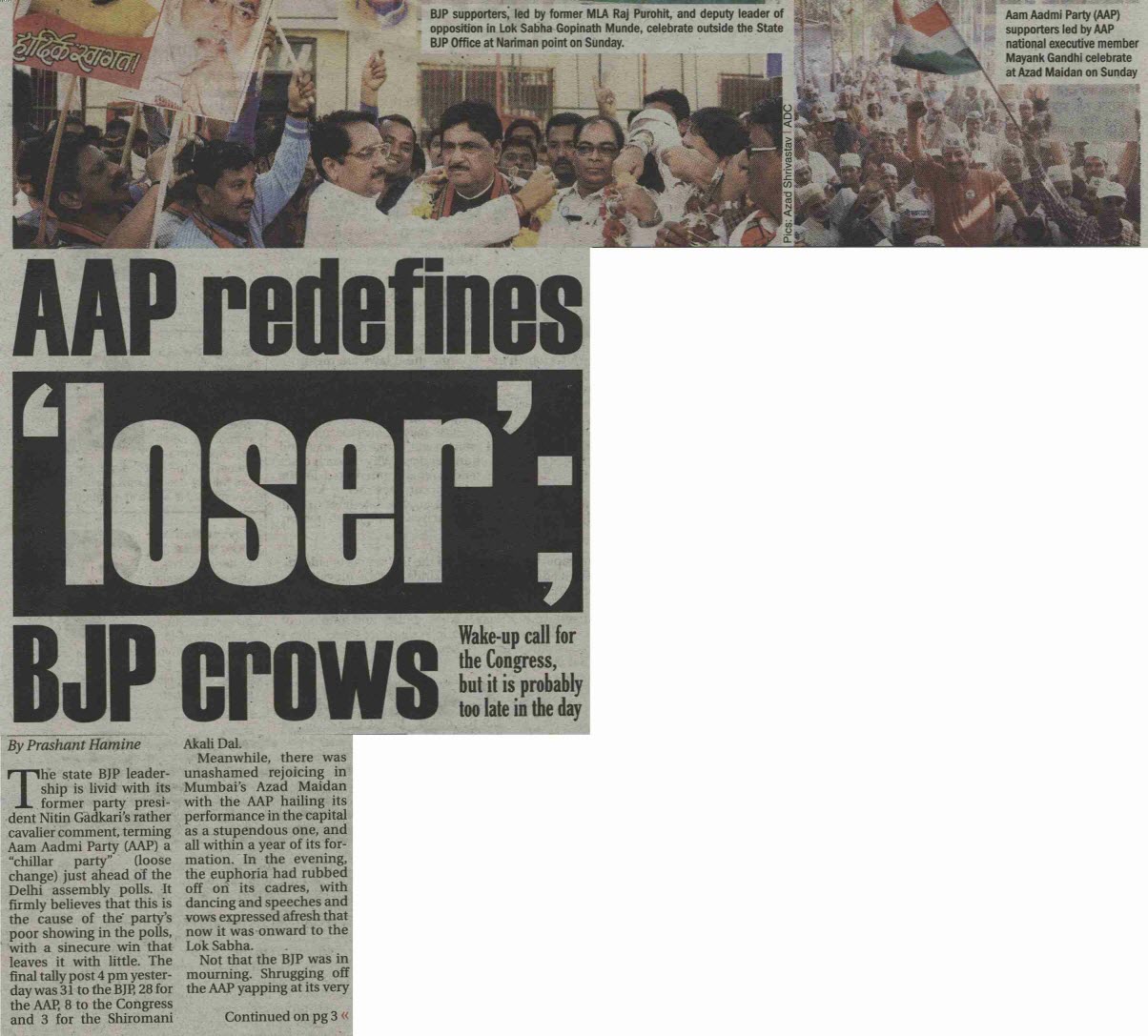 AAP redefines 'loser'; BJP crows