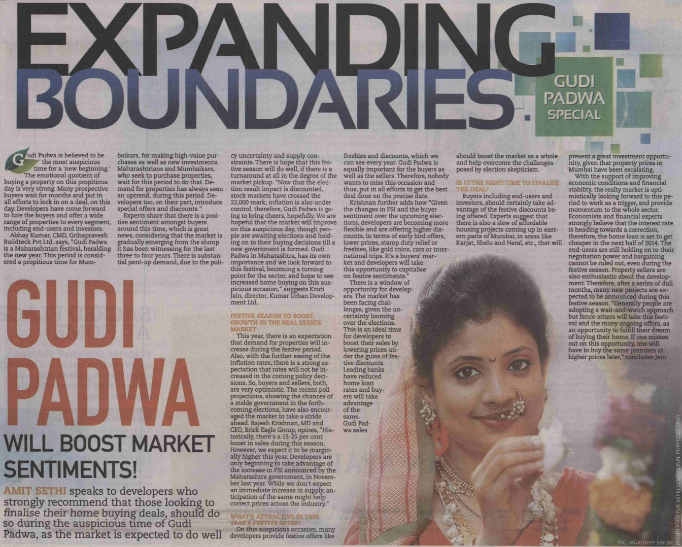 Gudi Padwa will boost market sentiments